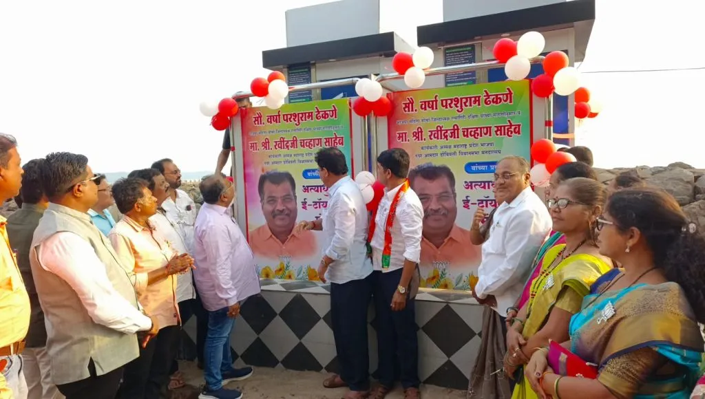 मांडवी किनारी ‘सेल्फ क्लिनिंग इको टॉयलेट’चे उद्घाटन Inauguration of 'Self-Cleaning Eco Toilet' at Mandvi Beach