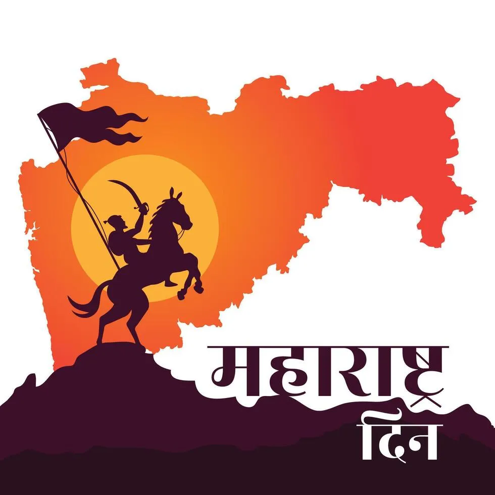Jai Jai Maharashtra, my dear