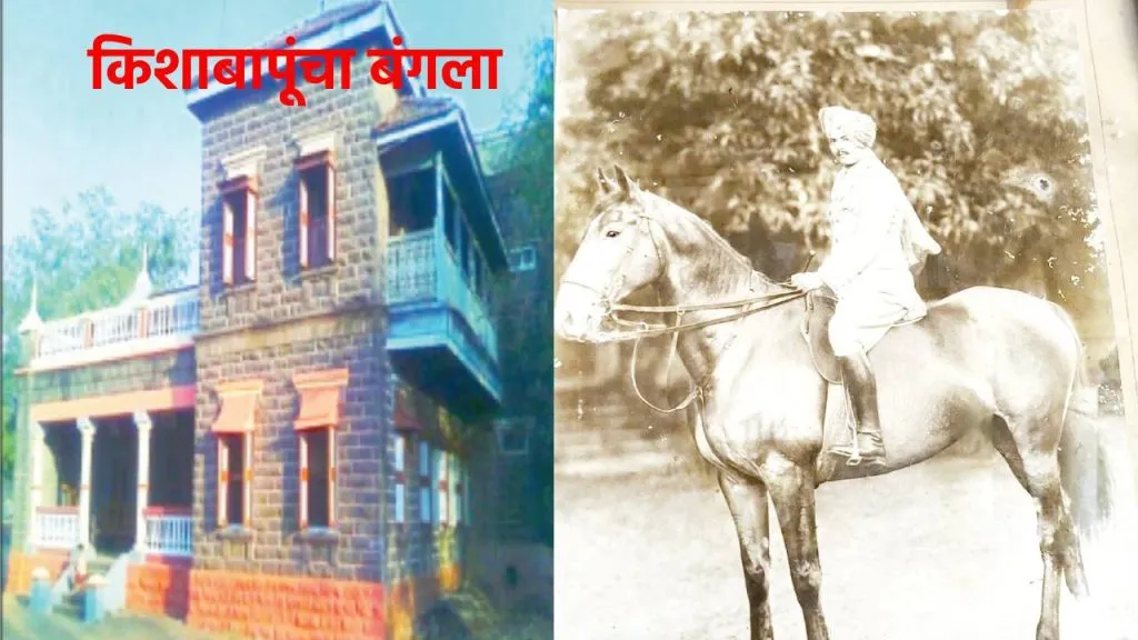 attractive construction bungalow of kisha bapu kolhapur chikhali