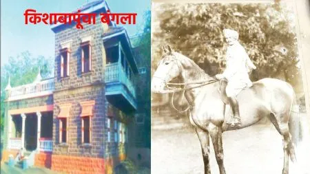 attractive construction bungalow of kisha bapu kolhapur chikhali