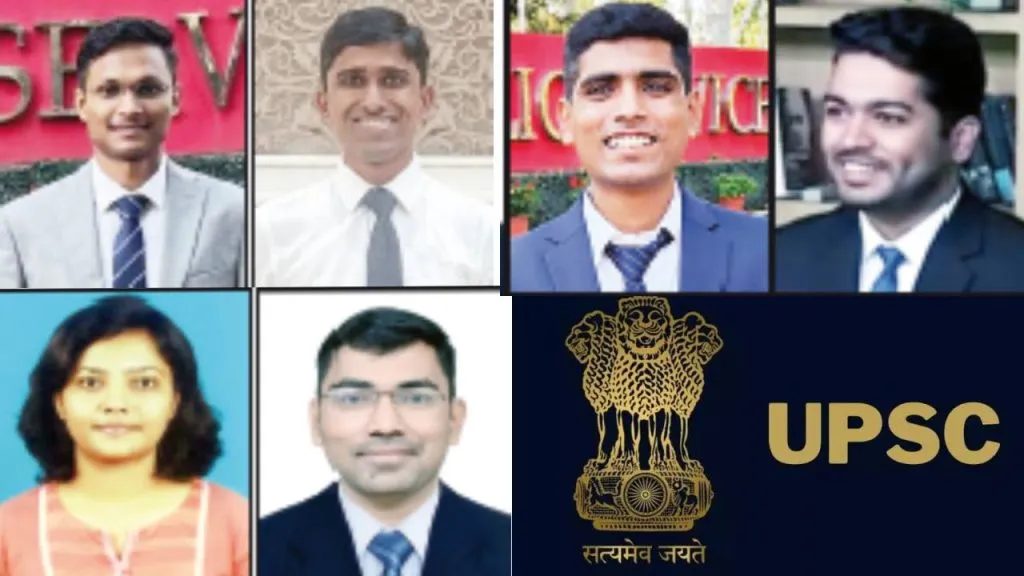 लय भारी! UPSC परीक्षेत कोल्हापूरच्या चारजणांचा डंका Four students from Kolhapur UPSC examination successful cross