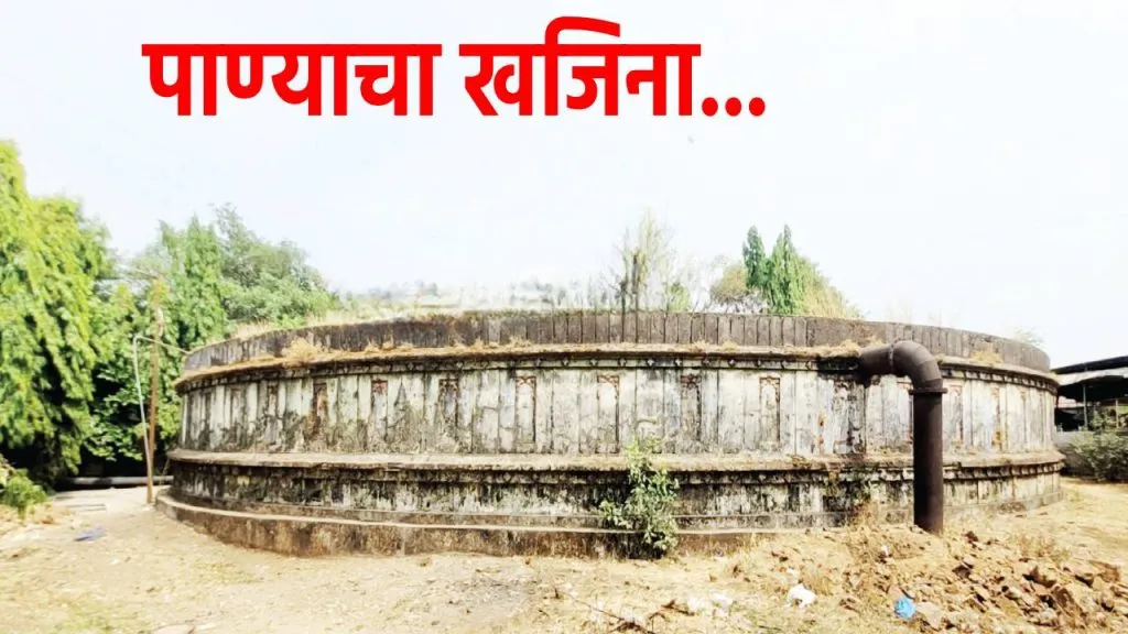 Panyacha Khajina Kolhapur: पाण्याच्या खजिन्याची दीडशे वर्षांकडे वाटचाल water reservoir built combining high and low elevations city