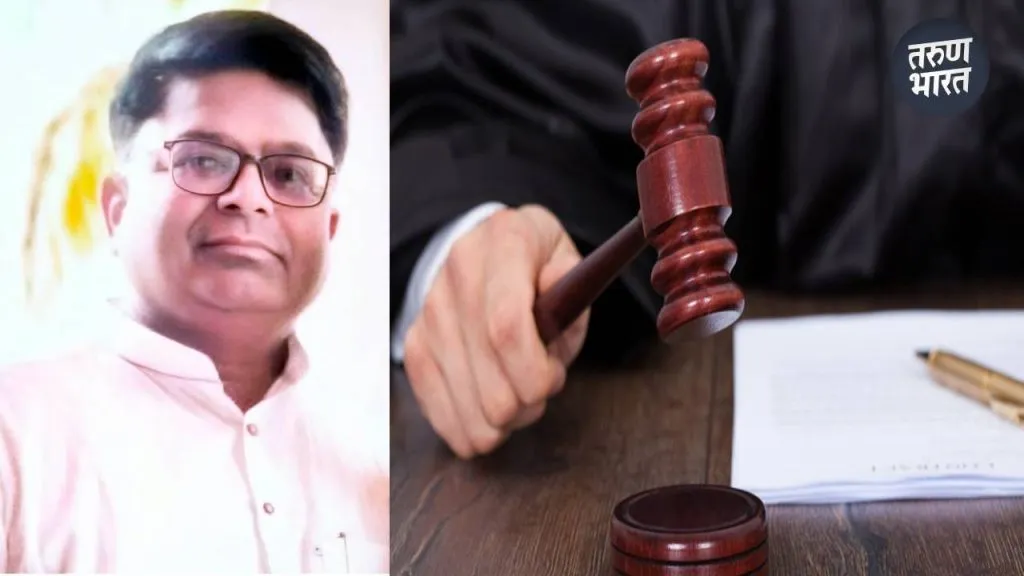 agriculture officer is caught trap anti-corruption to his bail judge