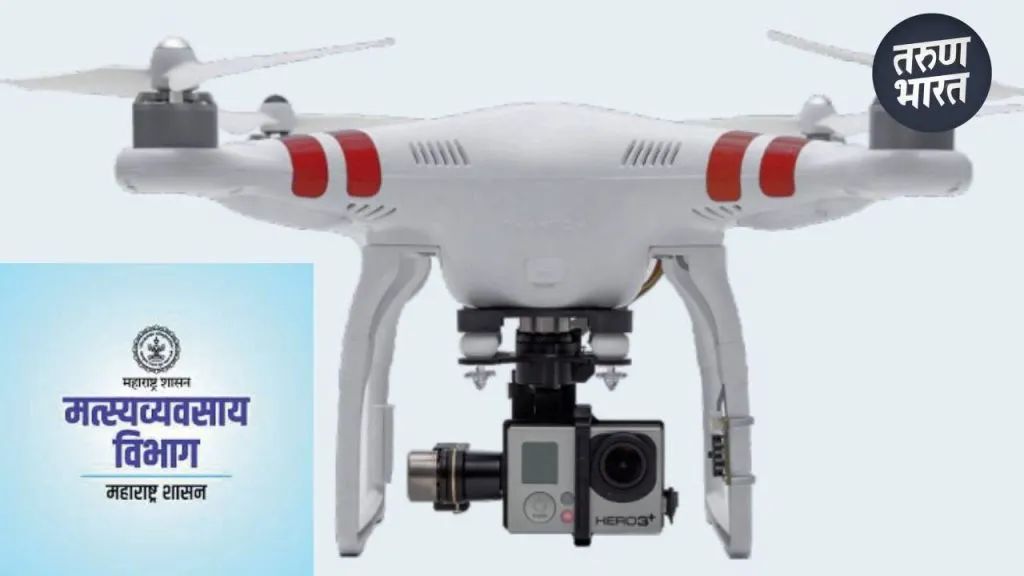 ड्रोन प्रणालीमुळे रत्नागिरीत मासेमारी नौकांची ‘हेराफेरी’ उघड clear illegal fishing vessel registration boats decommissioned