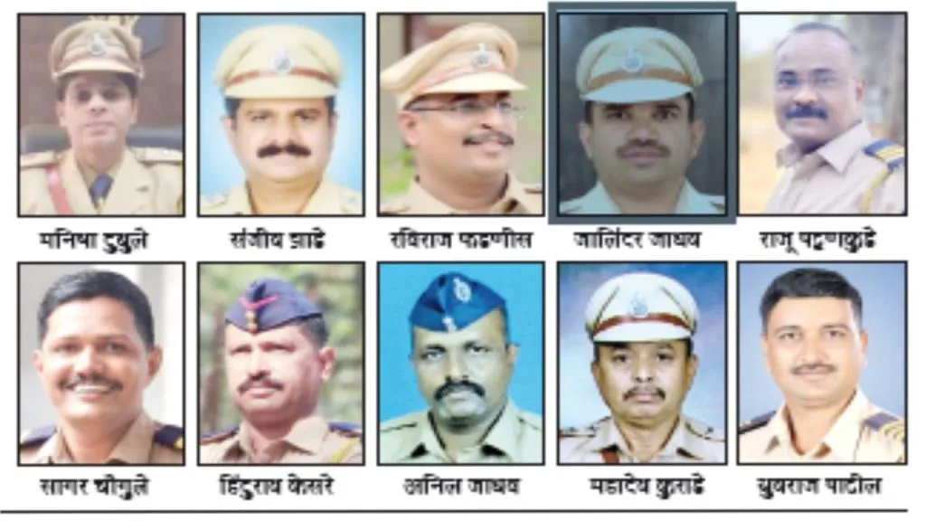 Kolhapur Police : जिल्ह्यातील 17 जणांना पोलीस महासंचालक पदक, महाराष्ट्र दिनी होणार गौरव Director General of Police announced police officers in kolhapur
