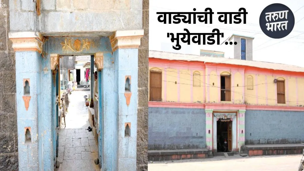 village Bhuyewadi losing its original identity changing lifestyles