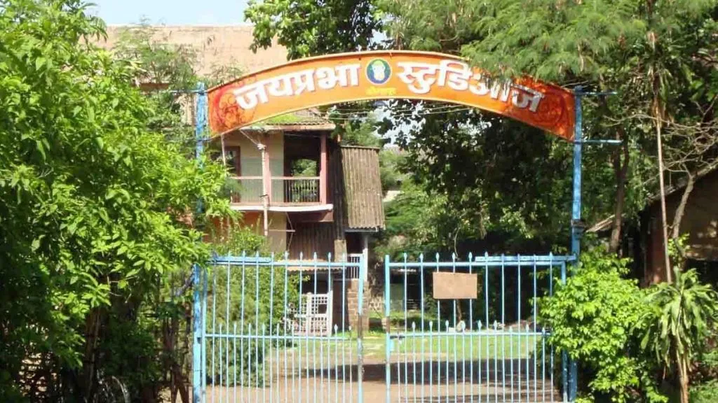 Submit Proposals for the Conservation and Beautification of Jayprabha Studio