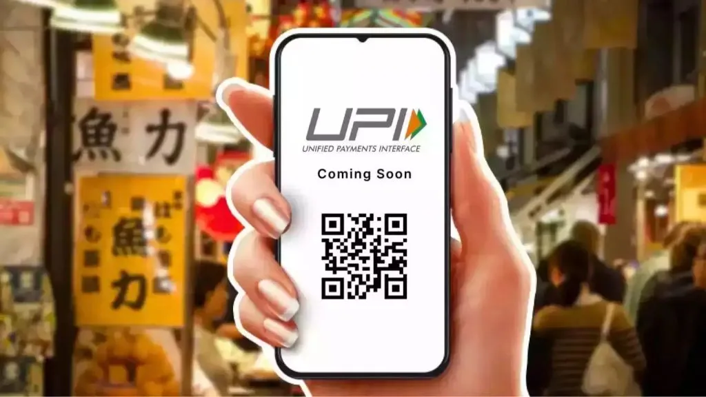 UPI down for 1000 minutes in 5 years