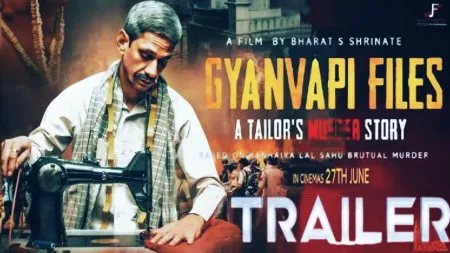 ज्ञानवापी फाइल्स चित्रपटात विजय राय Vijay Rai in the movie Gyanvapi Files