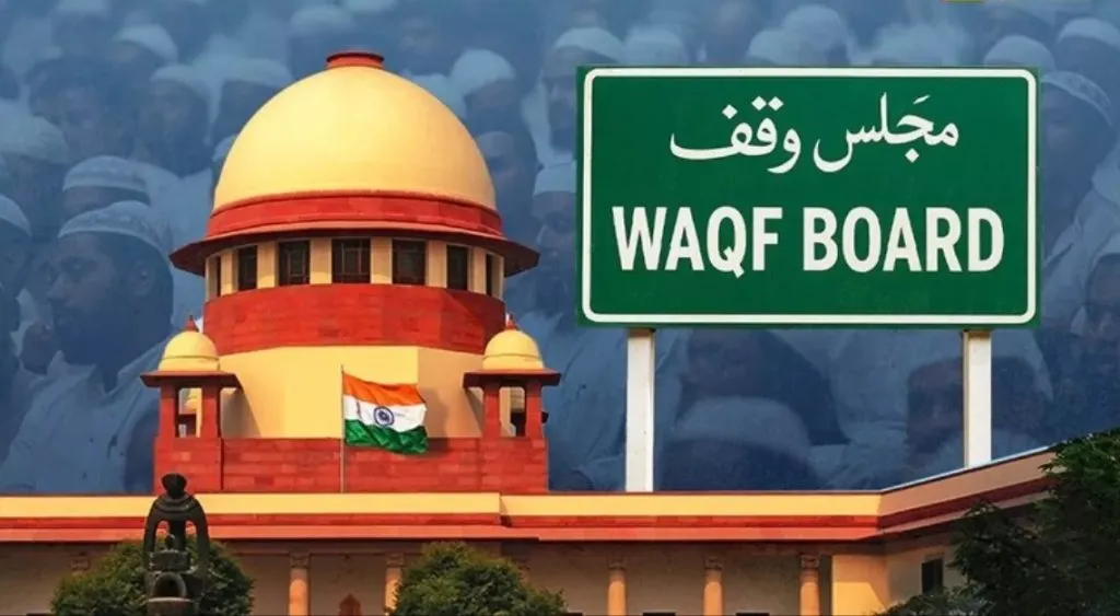 वक्फ प्रकरणी सुनावणी लांबणीवर Hearing on petition related to 'Wakf' on May 20