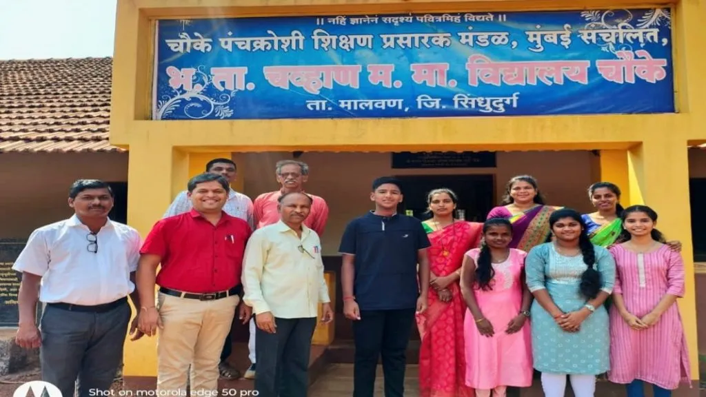 चौके हायस्कूलच्या विद्यार्थ्यांना ग्लोबल फाउंडेशन तर्फे ज्ञानज्योत शिष्यवृत्ती