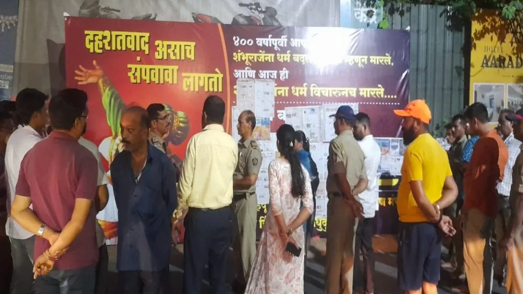 सावंतवाडीत हिंदू संघटनांनी लावलेला बॅनर पोलिस आणि पालिकेने हटवला