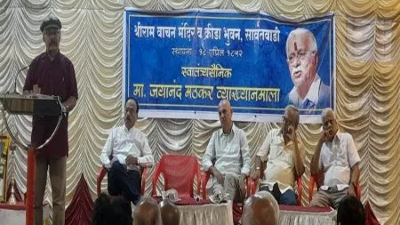 पुस्तकातील वाक्ये जीवनाचे तत्त्वज्ञान सांगतात, वाचनाने मिळते भवतालचे भान