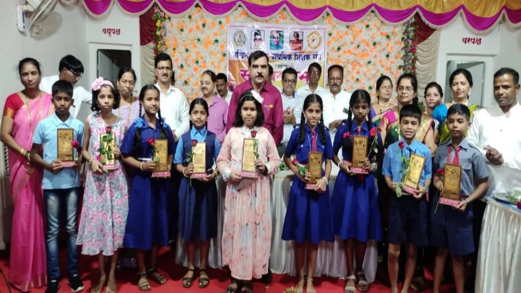 प्राथमिक शिक्षक संघटनेचे कार्य कौतुकास्पद