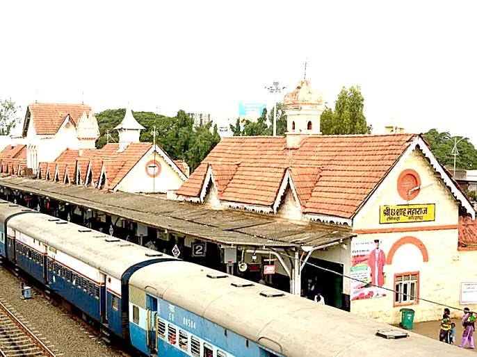 ₹43 crore allocated for Kolhapur railway station.