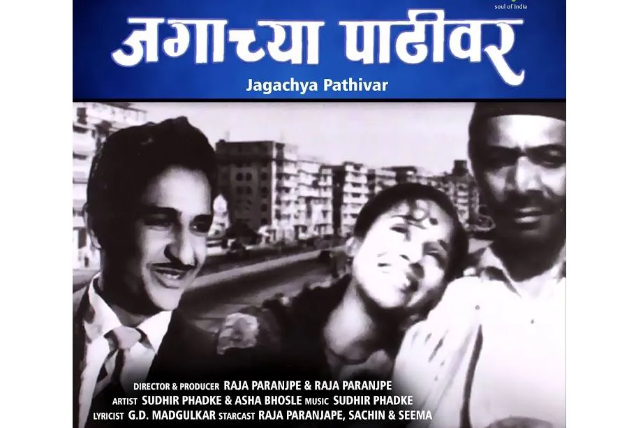 I'm so tired of dancing..