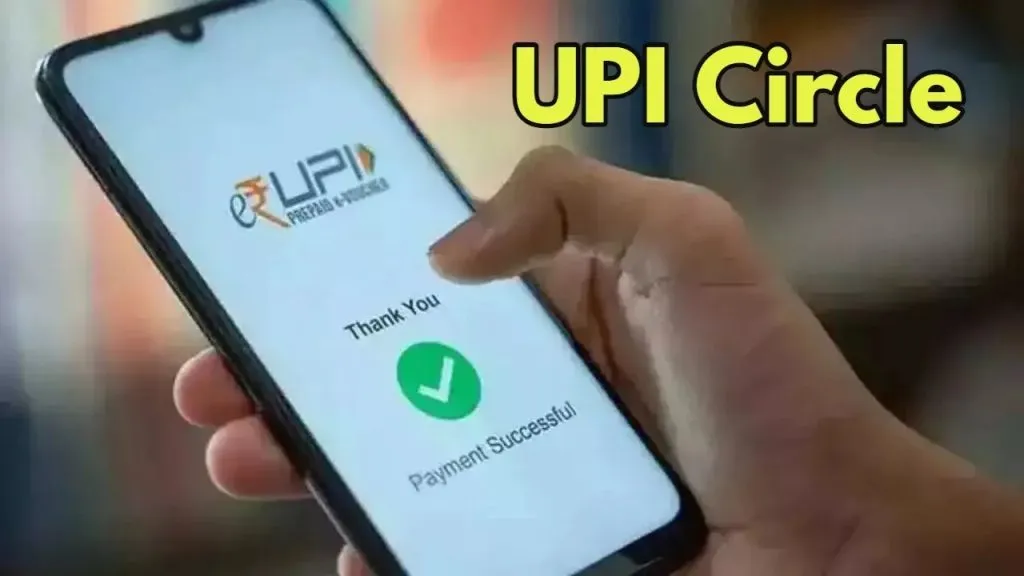 PhonePe's new UPI circle feature