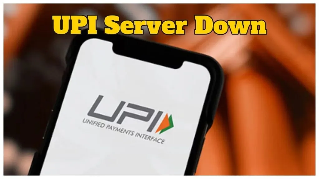 देशभर सुमारे 3 तास युपीआय सेवा बंद UPI services shut down across the country for about 3 hours