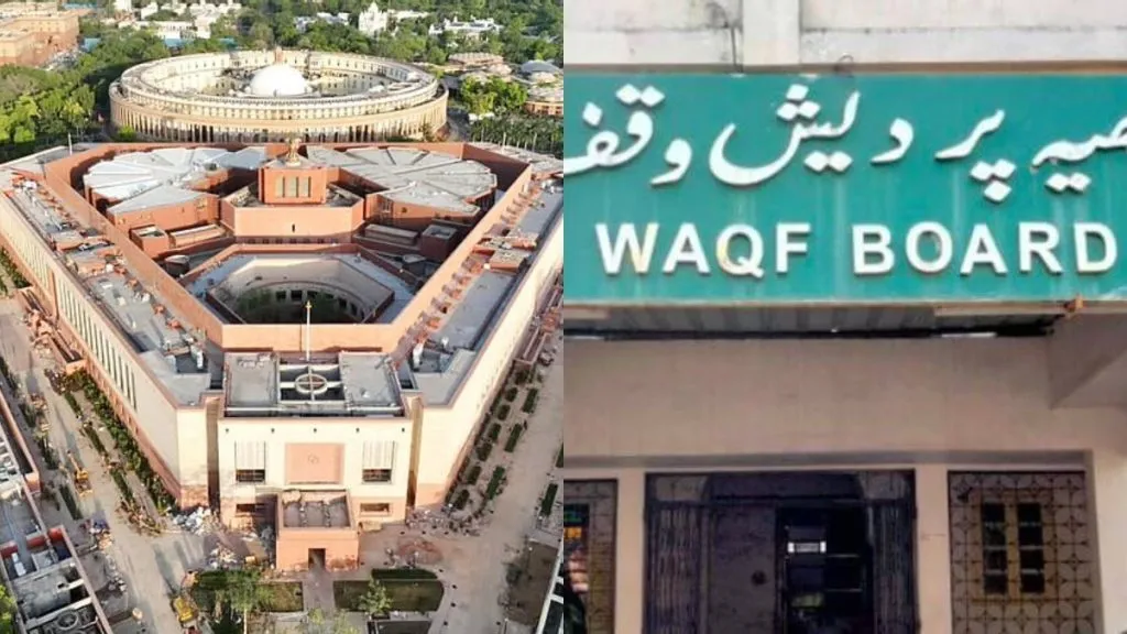 Waqf Board Bill a historic step