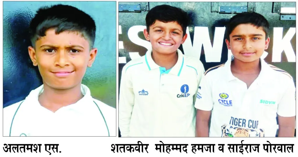 Union Gymkhana, Belgaum Sports Club won