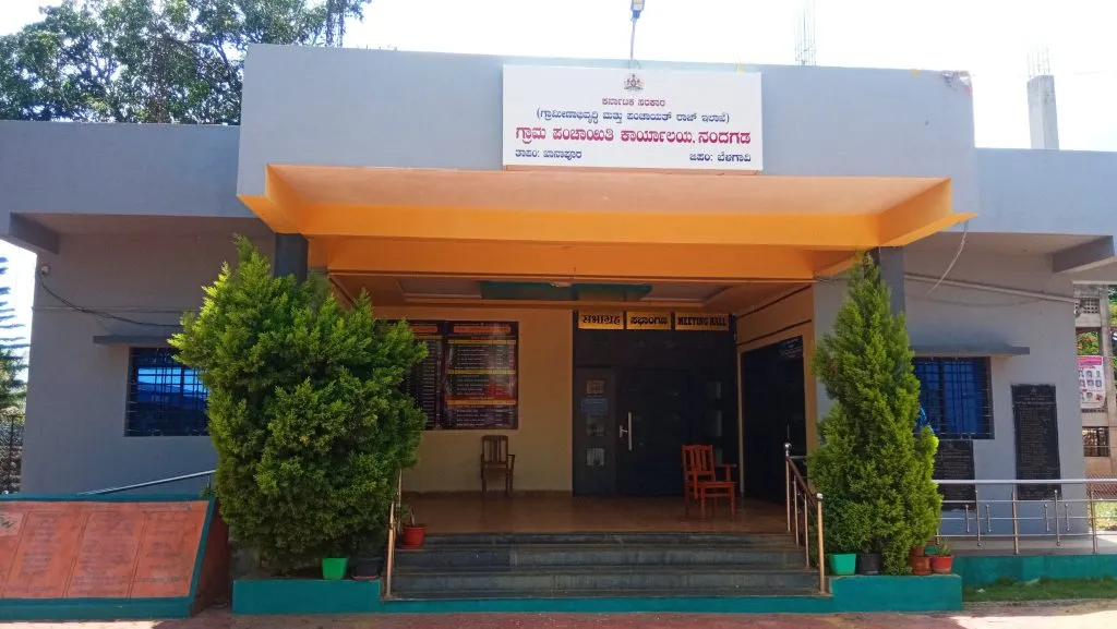 Marathi disappears from the nameplate of Nandgad Gram Panchayat