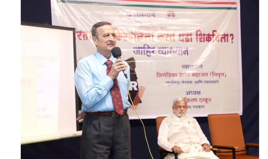 पाकइतकाच चीनही भारताचा मोठा शत्रू China is as big an enemy of India as Pakistan.