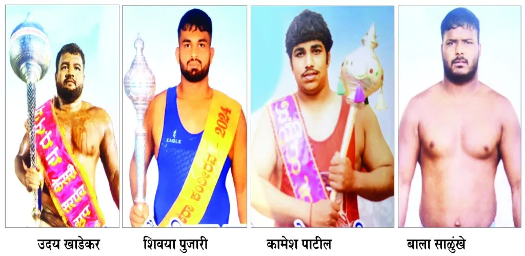 किणयेत आज कुस्ती आखाडा Wrestling arena today in Kinya