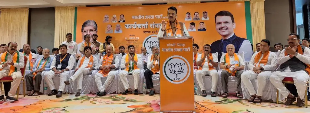 सांगली, कोल्हापूर महापूरमुक्त करणार Sangli and Kolhapur to be made flood-free