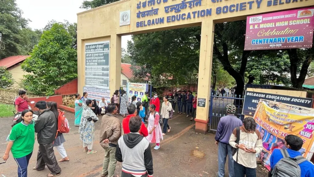 10th supplementary exam begins