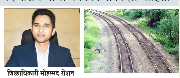 Work on Belgaum-Dharwad railway line accelerates