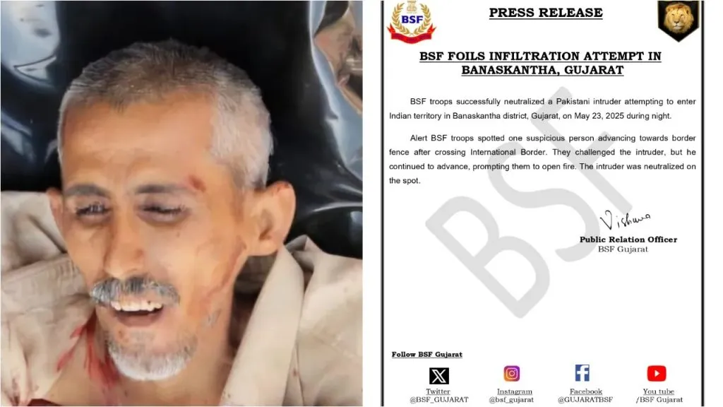 पाकिस्तानी घुसखोराचा गुजरात सीमेवर खात्मा Pakistani infiltrator killed on Gujarat border