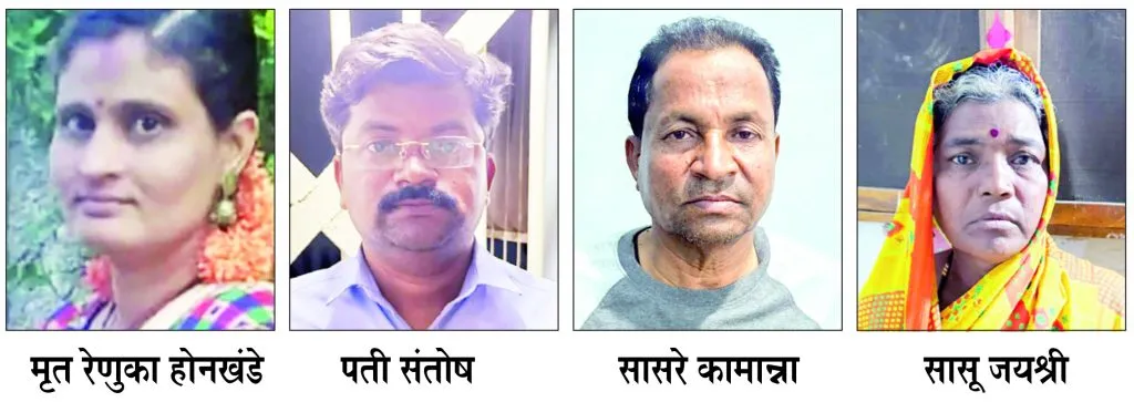 Married woman murdered, pretending to be an accident