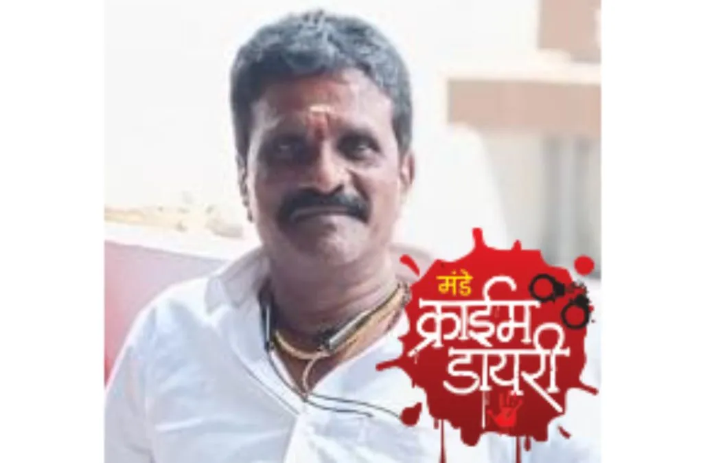 चोरीच्या कमाईतून गावजेवण घालणारा ‘शिवप्रसाद’ 'Shivprasad' who feeds the village with stolen earnings