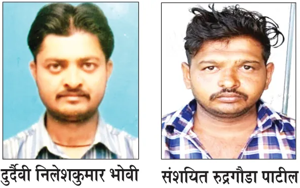 दीडशे रुपये बिलापोटी वेटरचा घेतला बळी Waiter killed over Rs 150 bill