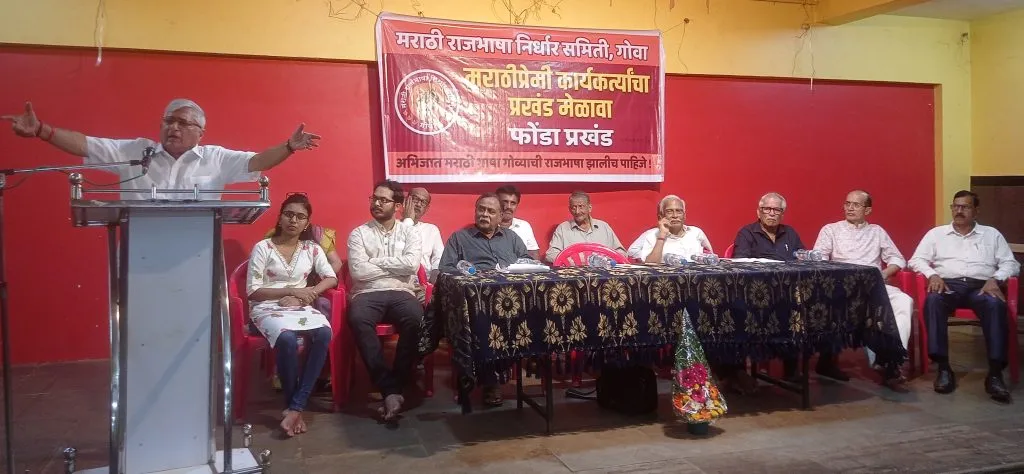 मराठीचा लढा राजकीय मार्गानेच लढणे अपरिहार्य ! It is inevitable to fight the Marathi struggle through political means!