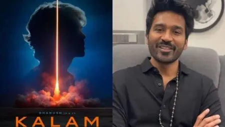 एपीजे अब्दुल कलामांवर येणार चित्रपट A film on APJ Abdul Kalam will be released.