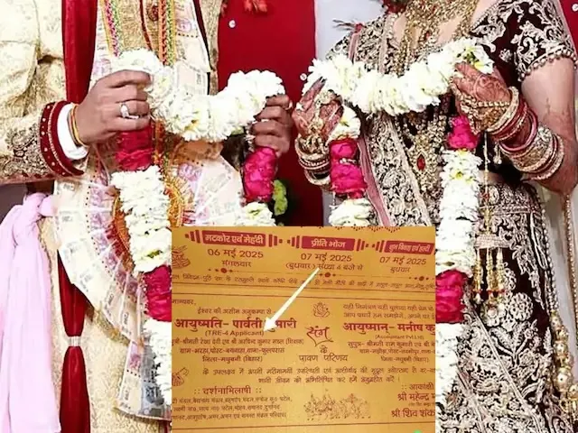 Season of unique wedding cards