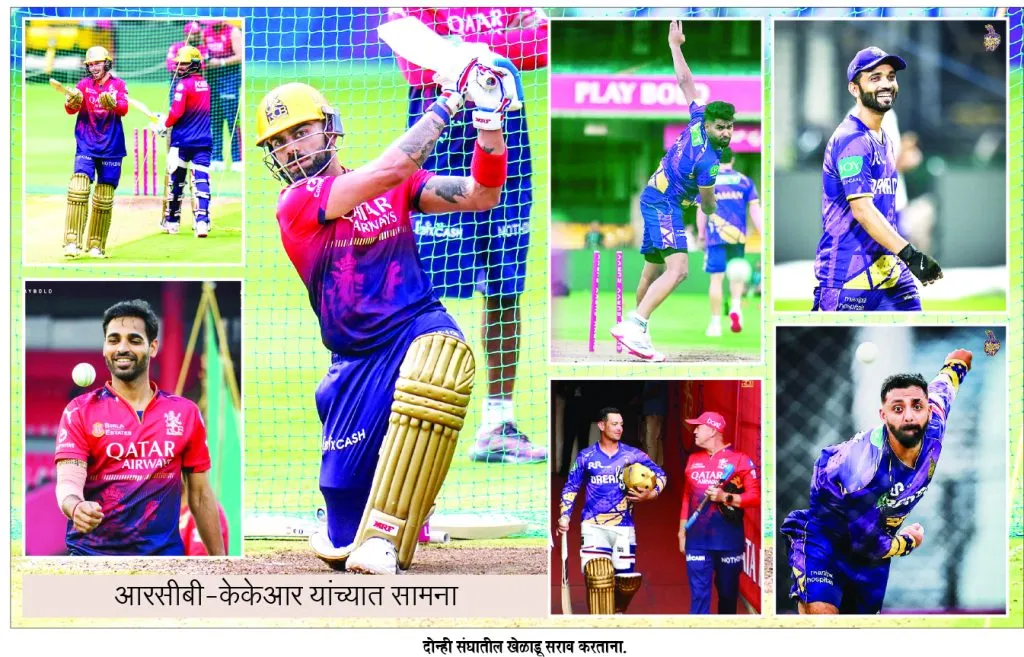 IPL resumes today with RCB-KKR match