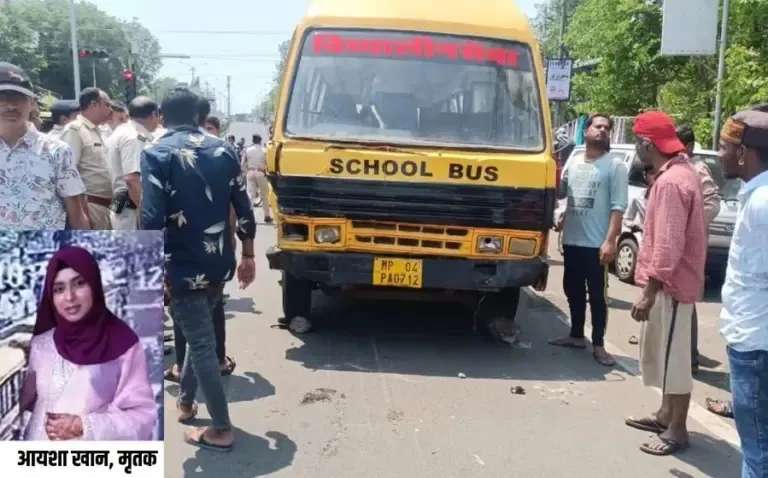 School bus hits eight vehicles in Bhopal