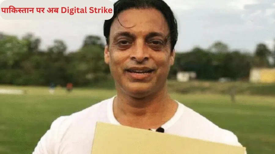 Another 'digital strike' on Pakistan