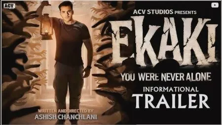 ‘एकाकी’ सीरिजचे पोस्टर सादर Poster of the series 'Ekaki' unveiled