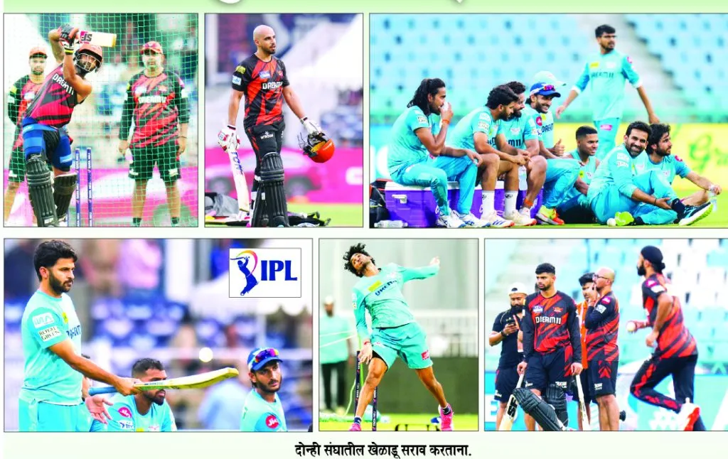 Lucknow, eyeing the 'play-offs', will face Hyderabad today