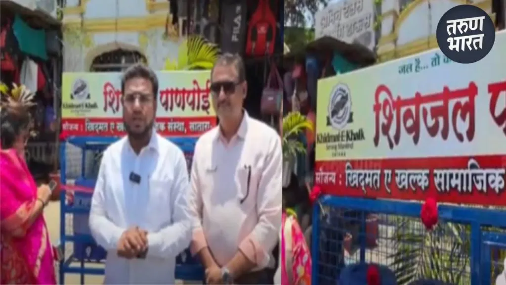 starting 'Shivjal Panpoi' four places including Powai Naka in satara