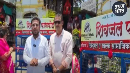 starting 'Shivjal Panpoi' four places including Powai Naka in satara