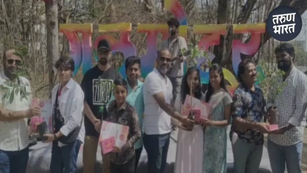 celebrating Gulmohar Day dedicated Gulmohar flower start satara