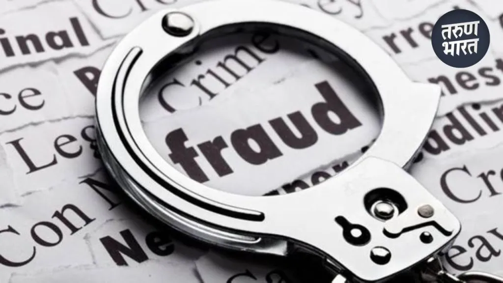 Sangli : ऊसतोड मजूर देतो असे सांगून शेतकऱ्याची साडे अकरा लाखांची फसवणूक Samdoli Miraj taluka come to light claiming to be a sugarcane cutter