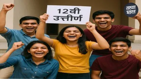 Konkan retained position in the results14th consecutive year