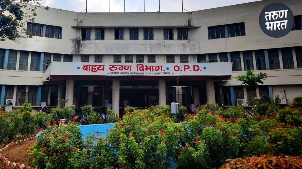 sloppy functioning of the civil security apparatus miraj hospital