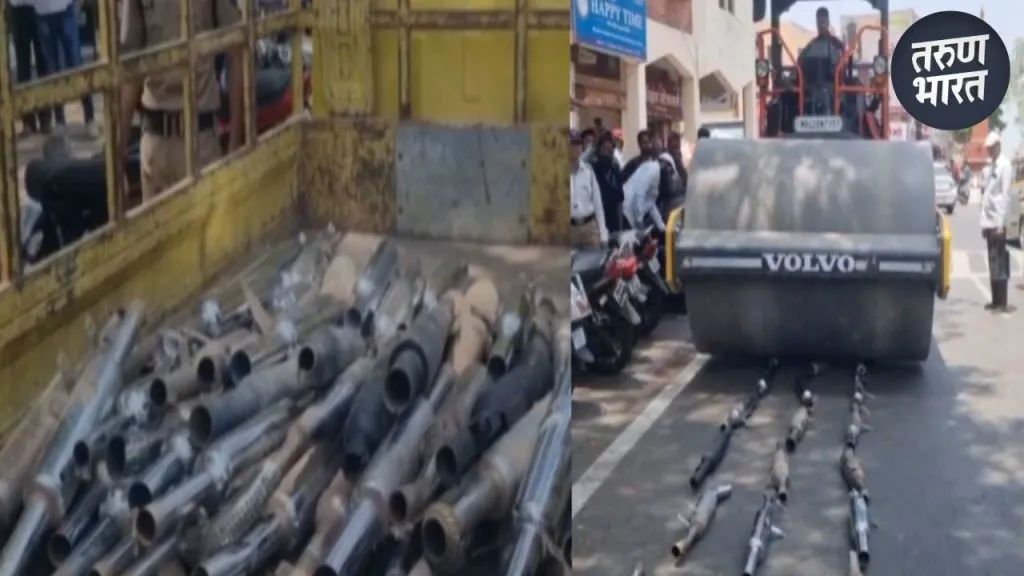 बारामतीत 111 ‘फटाका बुलेट सायलेन्सर’वर चढवला बुलडोझर, वाहतूक शाखेची कारवाई bullet riders who 'rush' from the city's alleys to the main roads