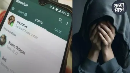 Operation Sindoor : ‘तो’ स्टेटस लावणाऱ्या तरुणाची धुलाई, रत्नागिरीकरांनी नेमकं काय केलं? young man was admitted to the hospital in an injured condition